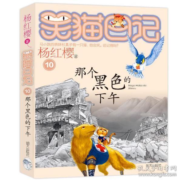 八十岁以上老人是否要交医疗保险？